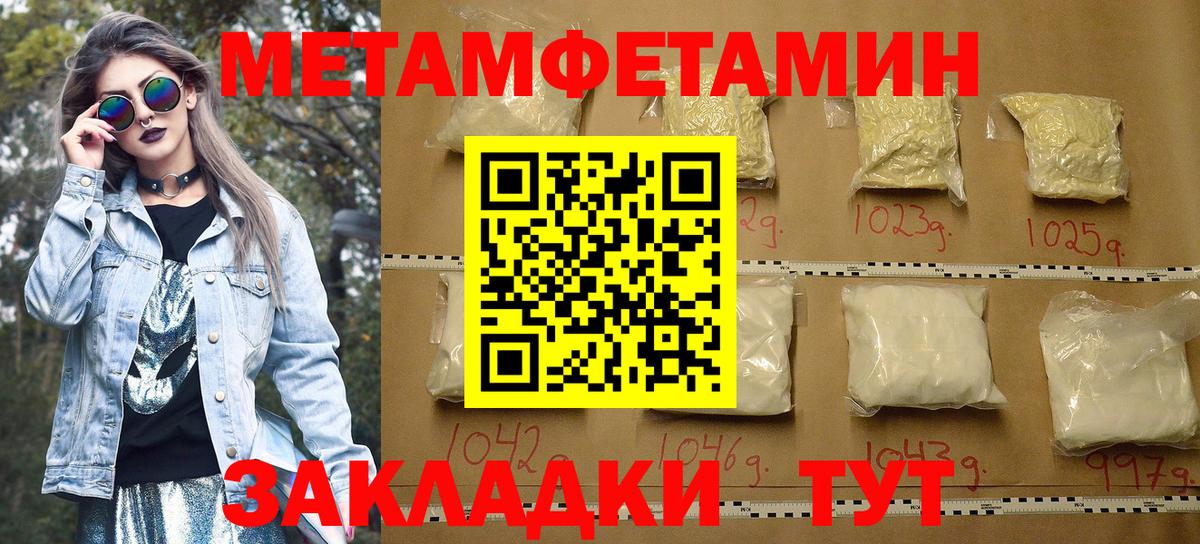Амфетамин 97% Феодосия
