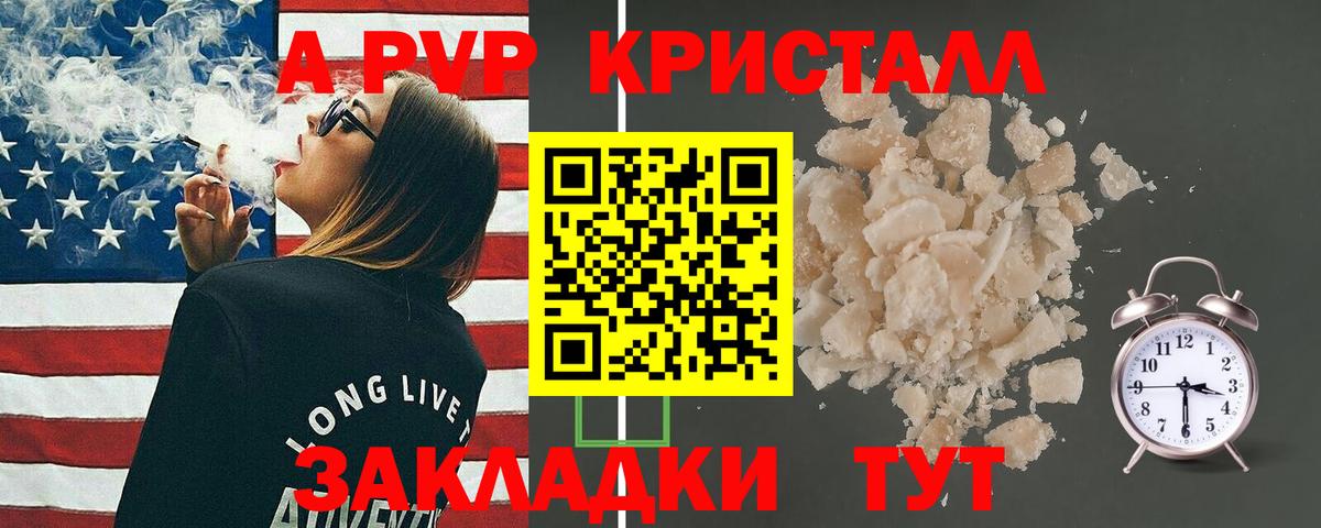 APVP СК КРИС Феодосия