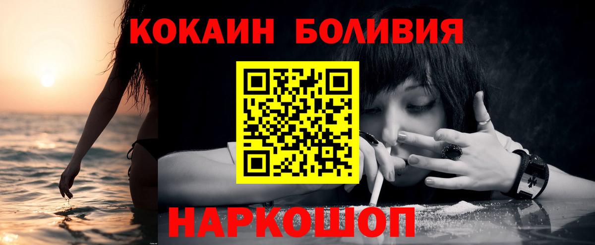 Cocaine 98% Феодосия
