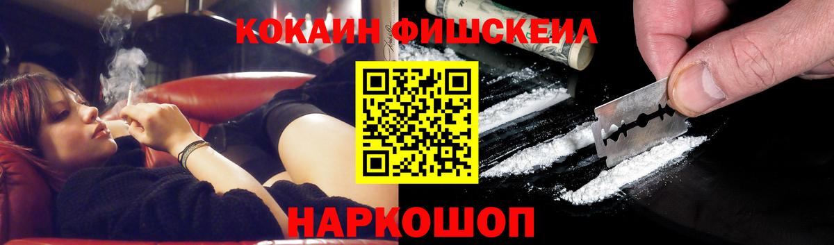 Кокаин Columbia  КОКАИН  Феодосия  Вход с VPN  Cocaine 99% 
