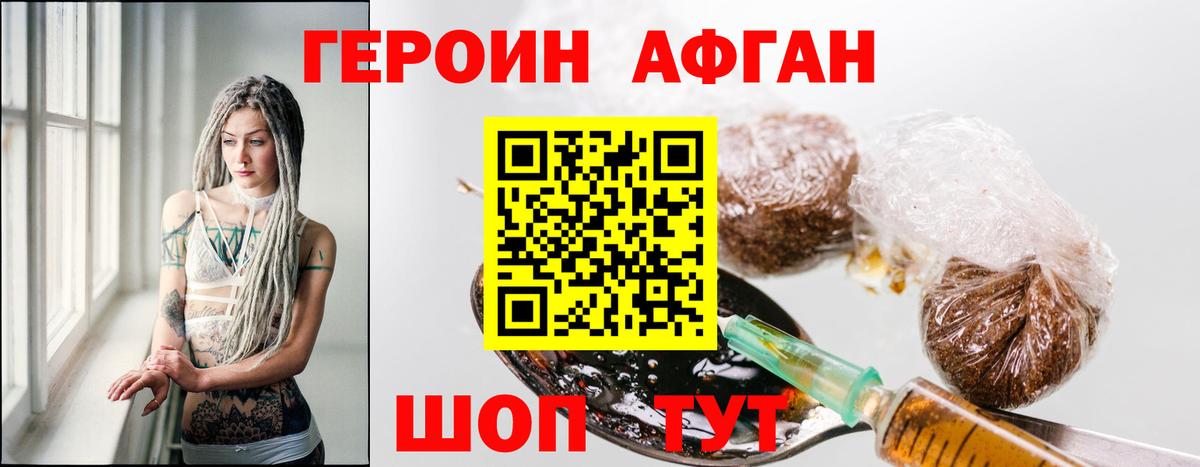 Феодосия  Героин VHQ  Вход с VPN 