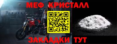 mdpv Пугачёв