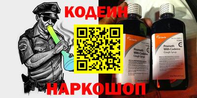 мяу мяу кристалл Пушкино