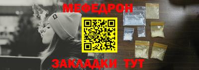 mdpv Пугачёв