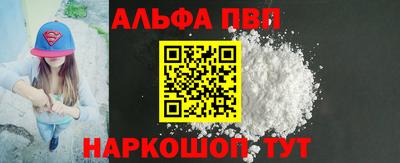 мяу мяу кристалл Пушкино
