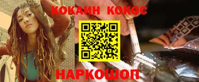 каннабис Пыть-Ях