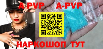 mdpv Пугачёв