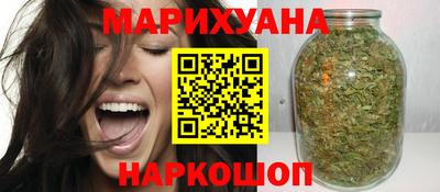 мяу мяу кристалл Пушкино