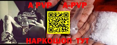 mdpv Пугачёв