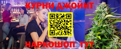 мяу мяу кристалл Пушкино