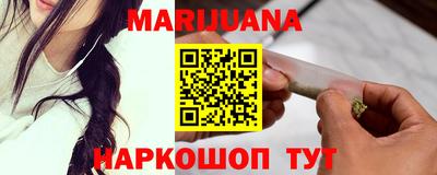 каннабис Пыть-Ях