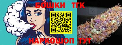 мяу мяу кристалл Пушкино