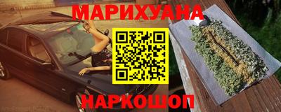 мяу мяу кристалл Пушкино