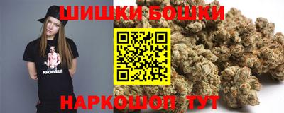 мяу мяу кристалл Пушкино