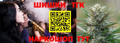 мяу мяу кристалл Пушкино