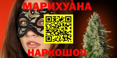 каннабис Пыть-Ях