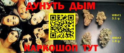 каннабис Пыть-Ях