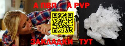 каннабис Пыть-Ях