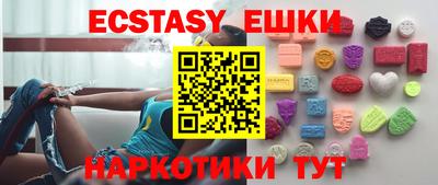 каннабис Пыть-Ях