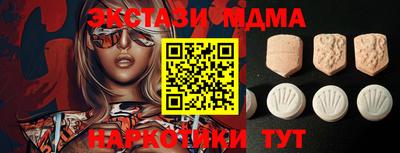 мяу мяу кристалл Пушкино