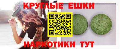 mdpv Пугачёв