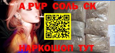 крисы Первоуральск