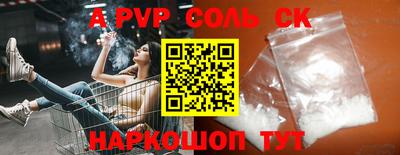 каннабис Пыть-Ях