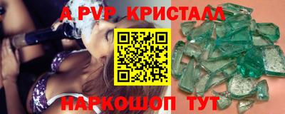 mdpv Пугачёв