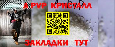 каннабис Пыть-Ях