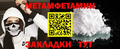 mdpv Пугачёв