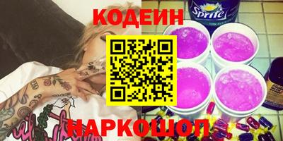мяу мяу кристалл Пушкино