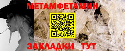 mdpv Пугачёв