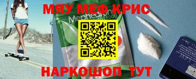 mdpv Пугачёв