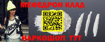 mdpv Пугачёв