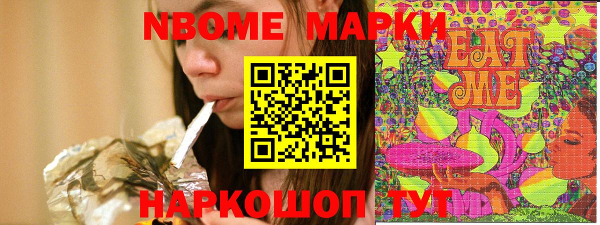 Феодосия  Наркотические марки 1,5мг  Вход с VPN  Наркотические марки 1,5мг 