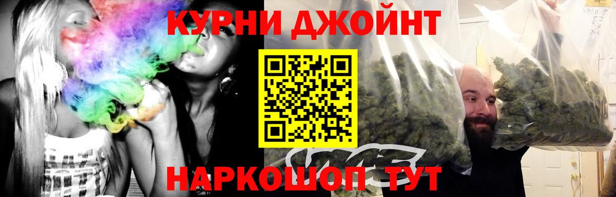 Бошки Шишки VHQ  Вход с VPN  Бошки Шишки марихуана  Феодосия  Шишки марихуана конопля 